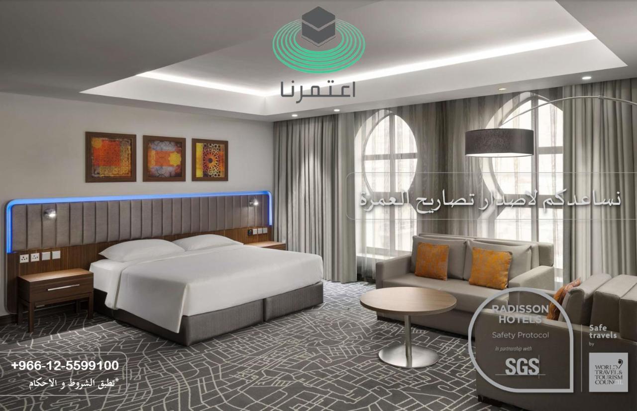 One-Bedroom Suite