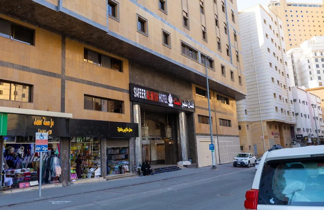 فندق سفير الضيافة-1