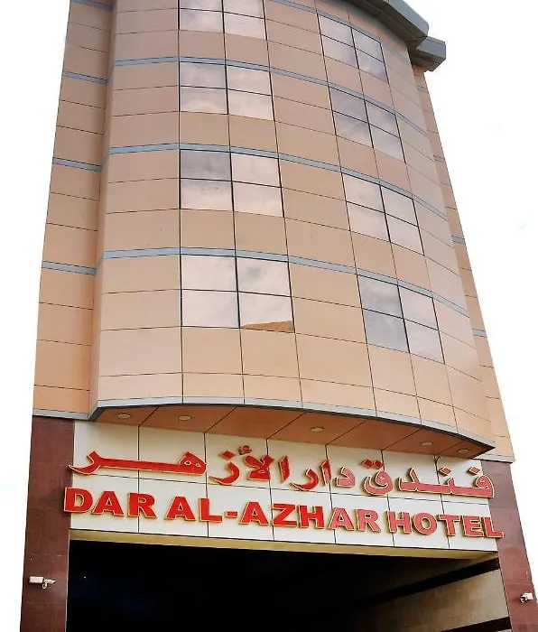 Dar Al Azhar Hotel-1
