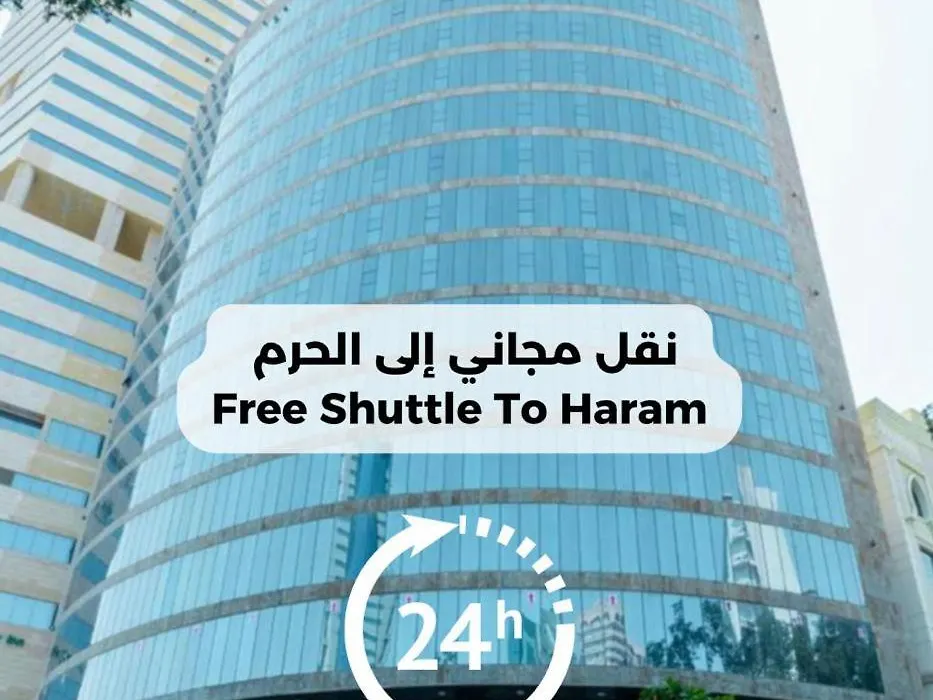 Montana Al Azizia Hotel-1