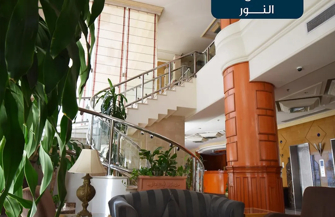 فندق النور مكة-1