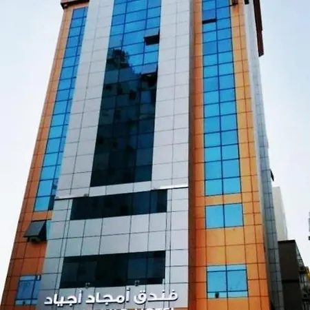Amjad Ajyad Hotel-3