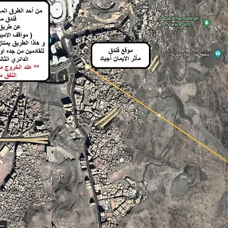 Mather Al Eiman Ajyad-3