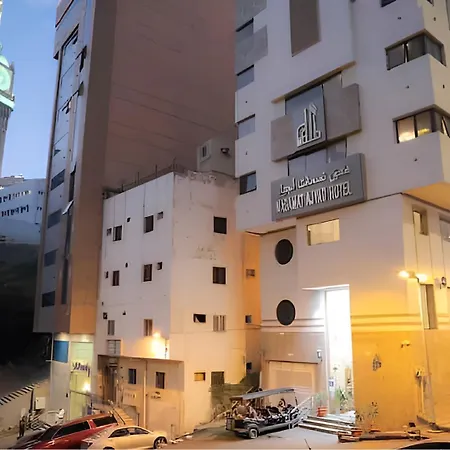 فندق نسمات أجياد-2