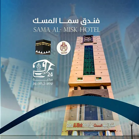فندق سما المنامة-2