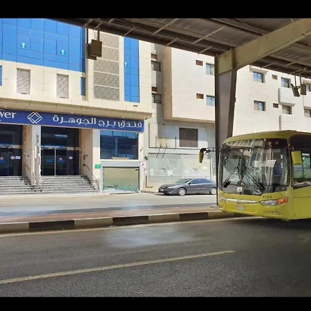 Al JAWHRA TOWER HOTEL فــنــدق بـــرج الجـــوهــــرة-2