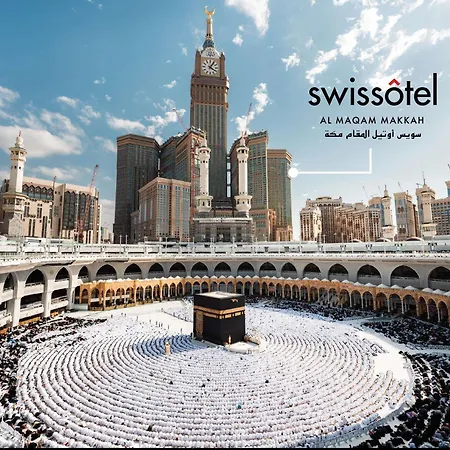 فندق سويس اوتيل المقام مكة-3
