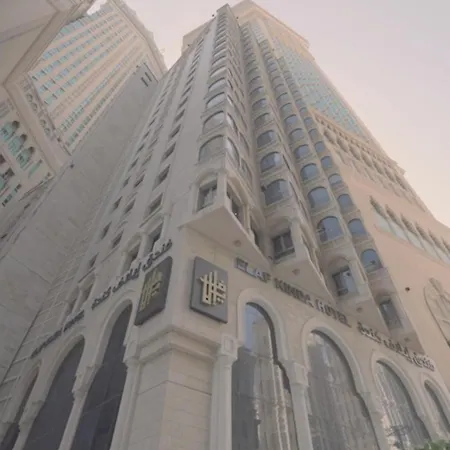 فندق إيلاف كندة-2