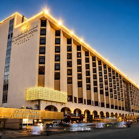 Al Shohada By Palm Rich Makkah-3