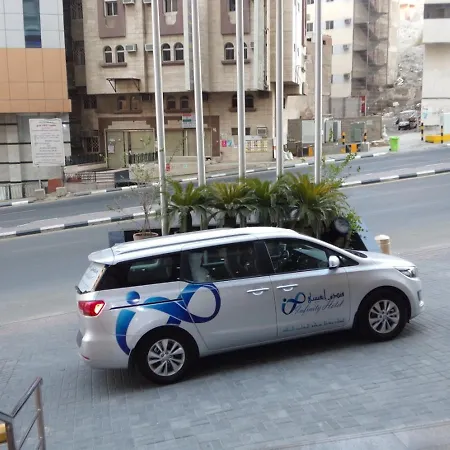 فندق إنفينيتي - مكة المكرمة-2