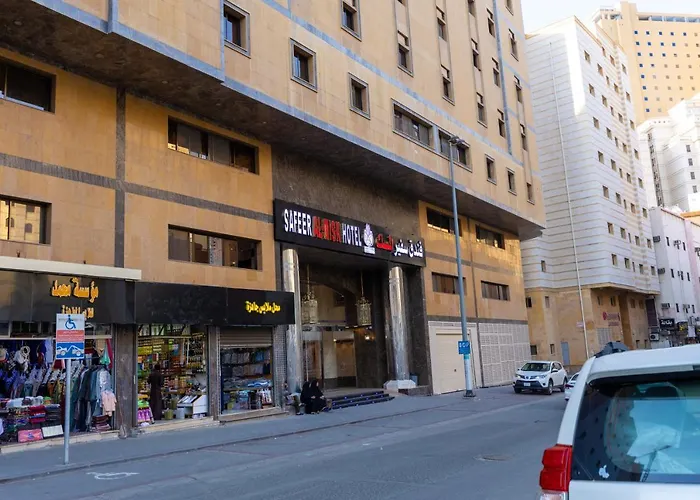 فندق سفير الضيافة مكة, المملكة العربية السعودية