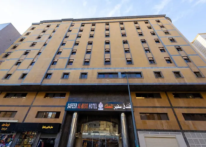 فندق سفير الضيافة