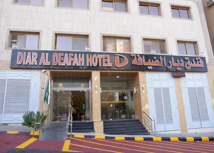 فندق ديار الضيافة