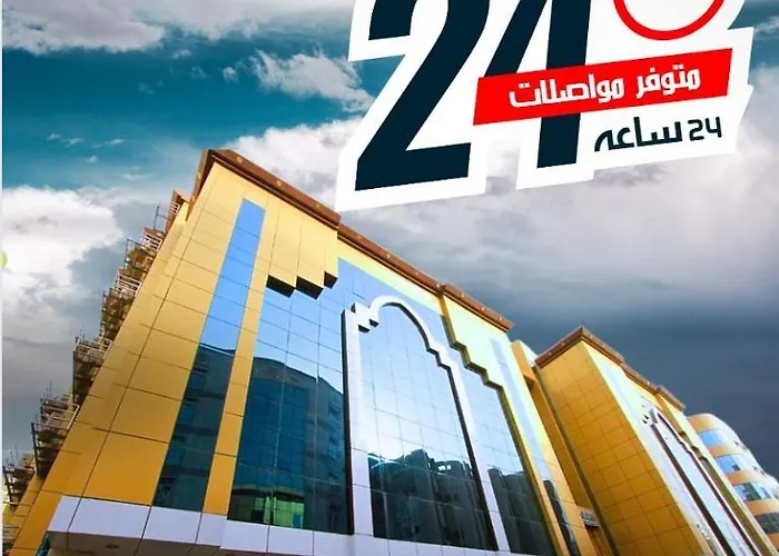 Al Riffa Rii Bakhsh
