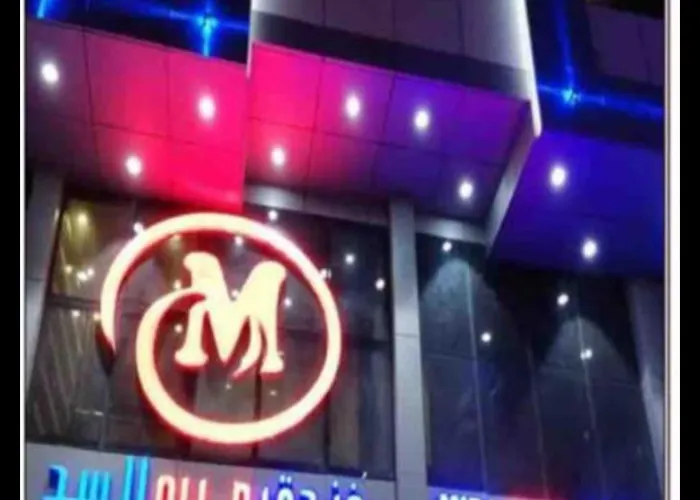 Mira Al Sud Hotel