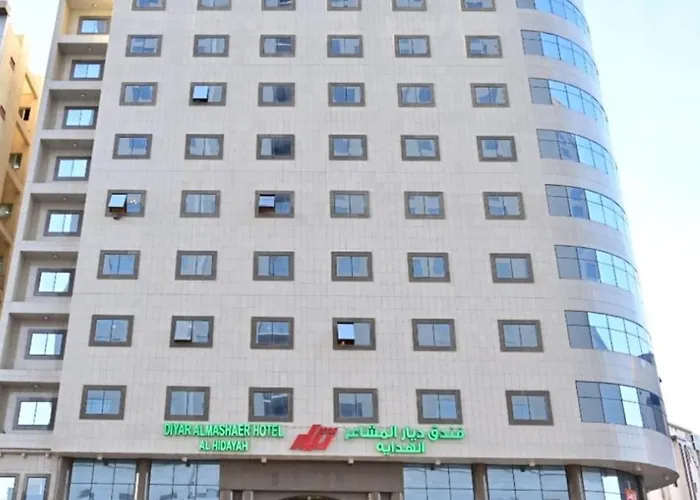 ديار المشاعر الهداية ية Diyaralmashaer Al-Hadiyah