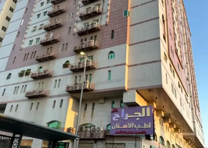 المروة