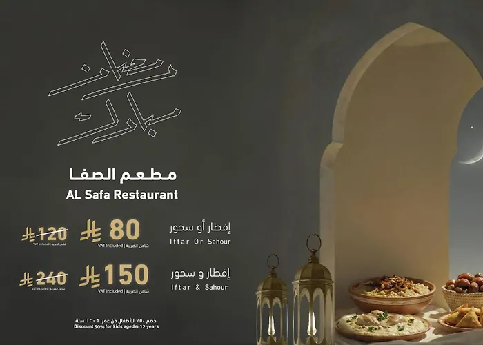 إيلاف بكة