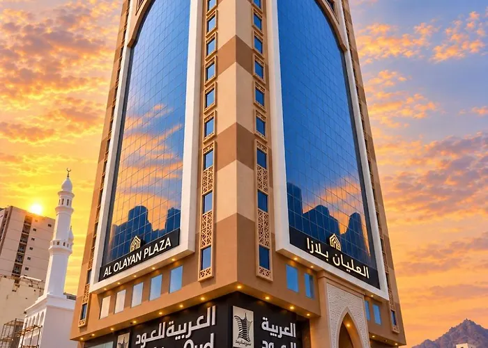 فندق العليان بلازا