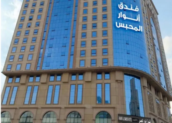 Anwar Al Aseel Hotel