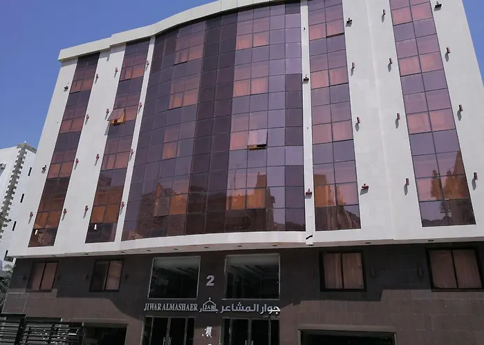 فندق جوار البيت مكة, المملكة العربية السعودية