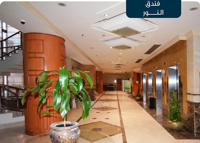 Emaar Al Noor Hotel Makkah