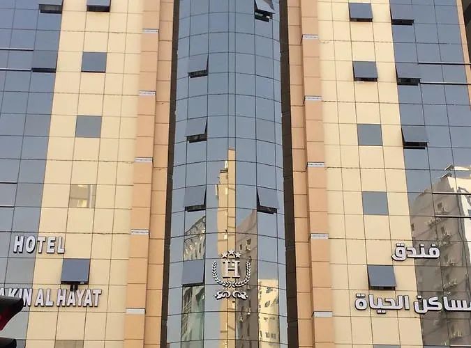 فندق مساكن الحياة - الششة