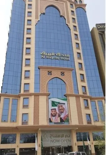 Al Bayraq