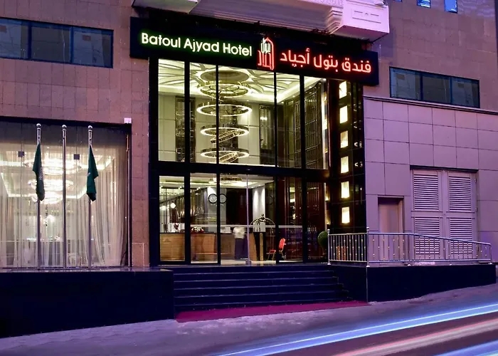 فندق بتول أجياد