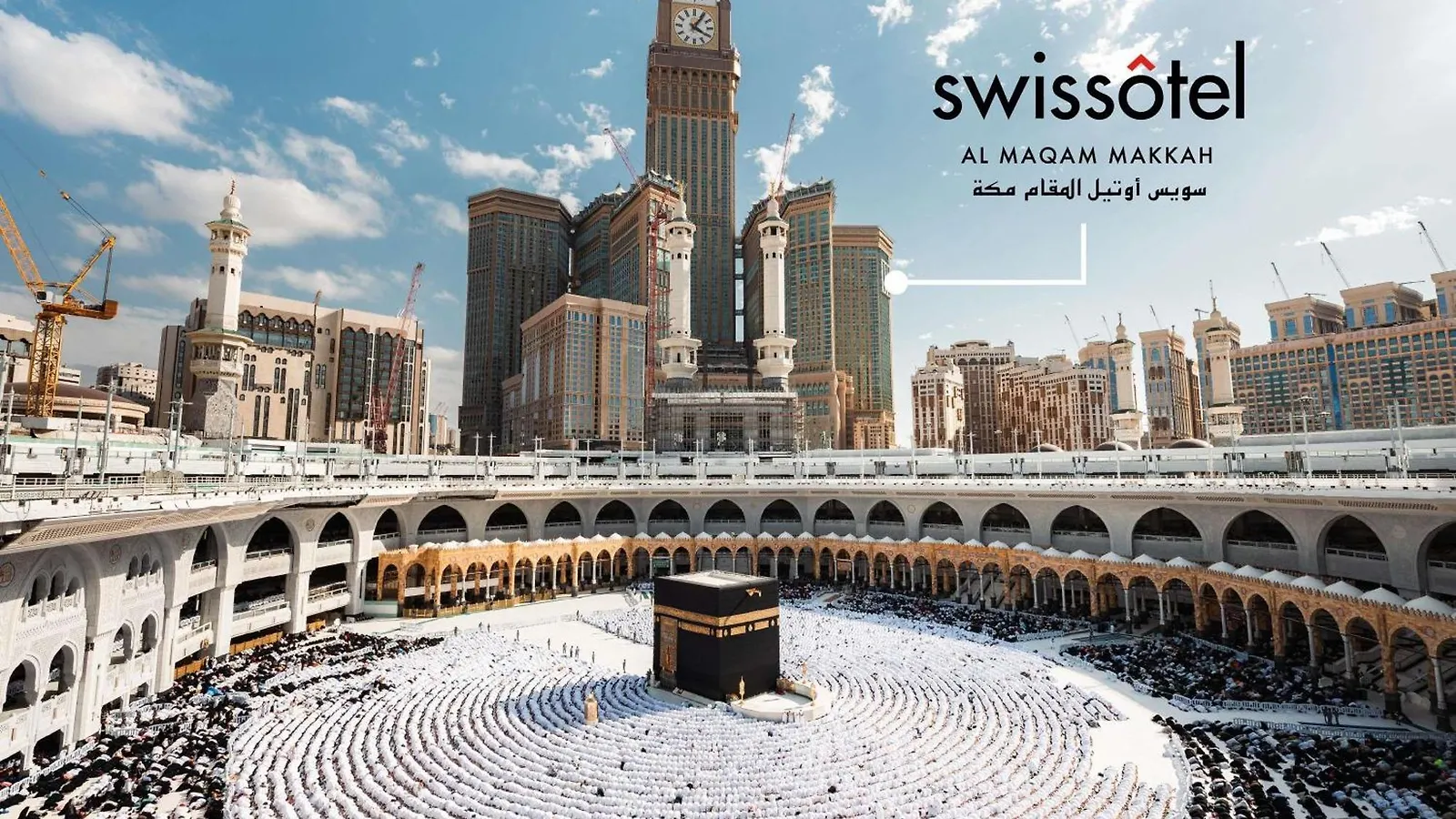 Hotel di Makkah — Makkah, Arab Saudi